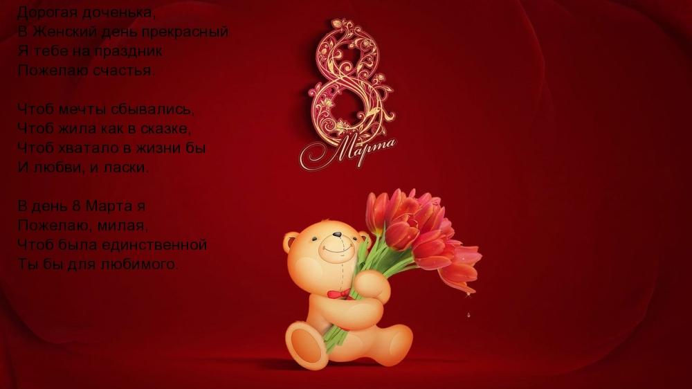 �������� � ��������: ������ �� 8 �����