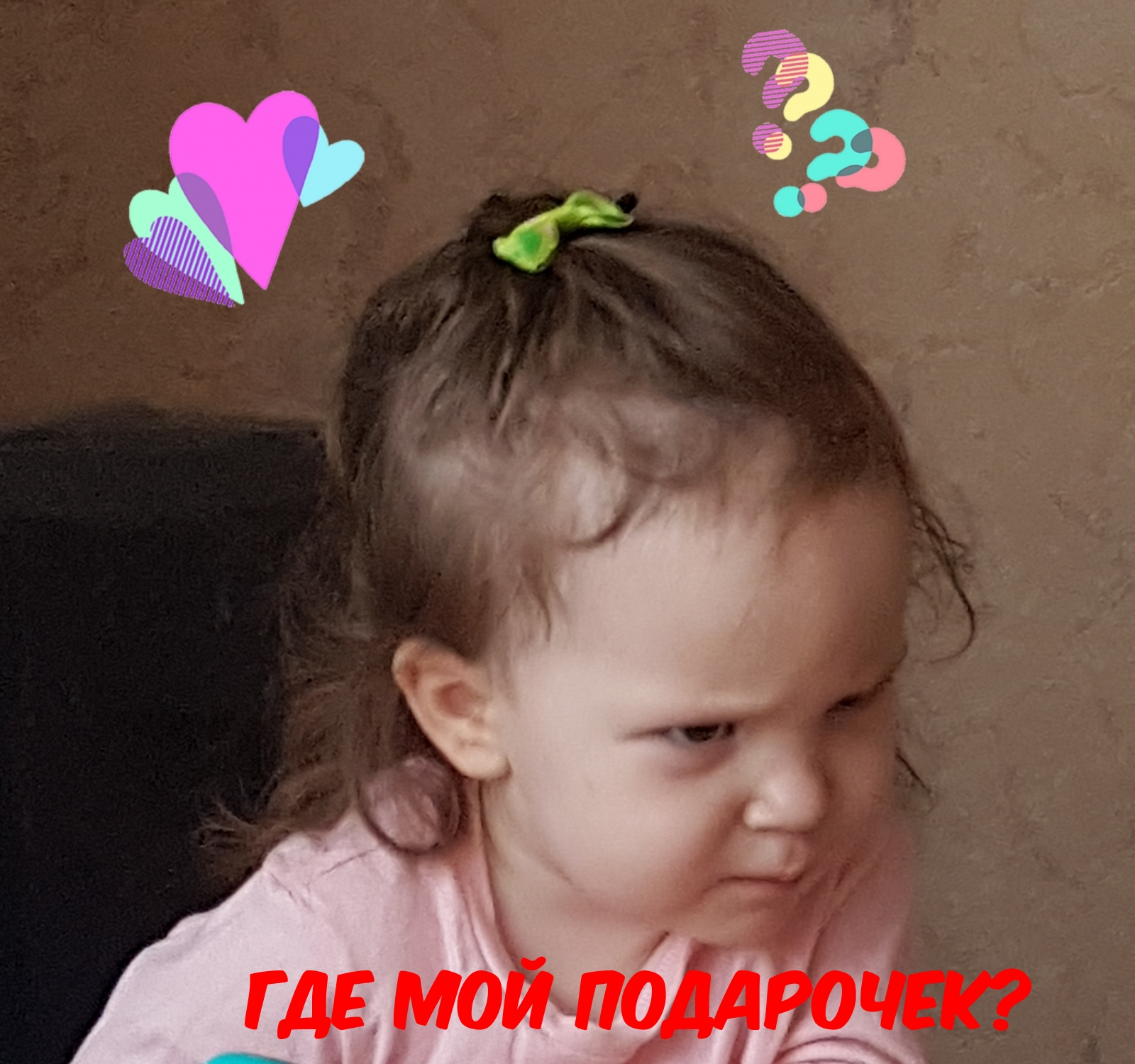 �������� � ��������: ��� ��� ���������?