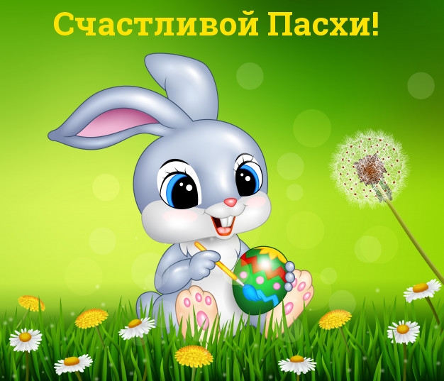 �������� � ��������: ���������� �����!