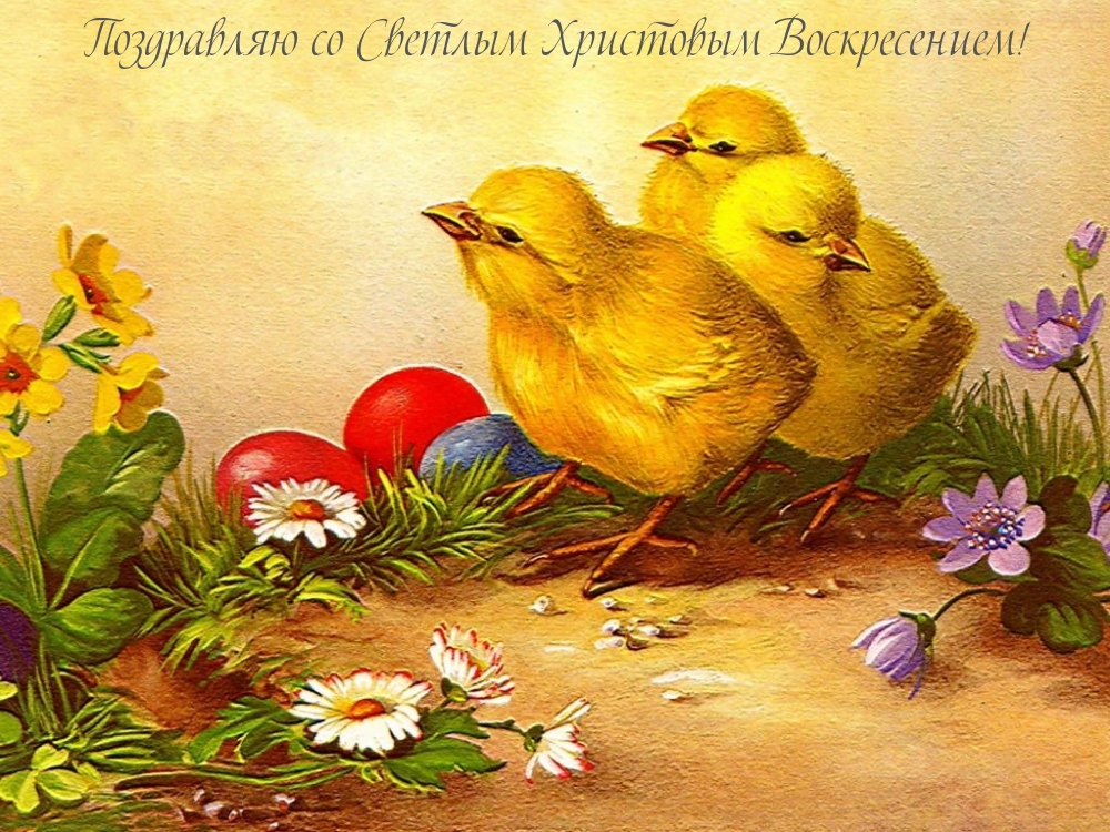 Открытка с пасхой рисунок