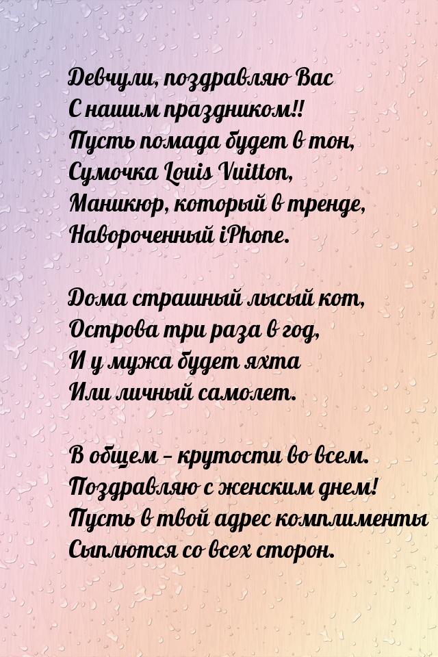   : ,     !