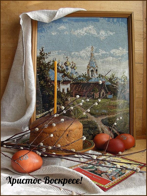 Картинка с надписью: Христос Воскресе!