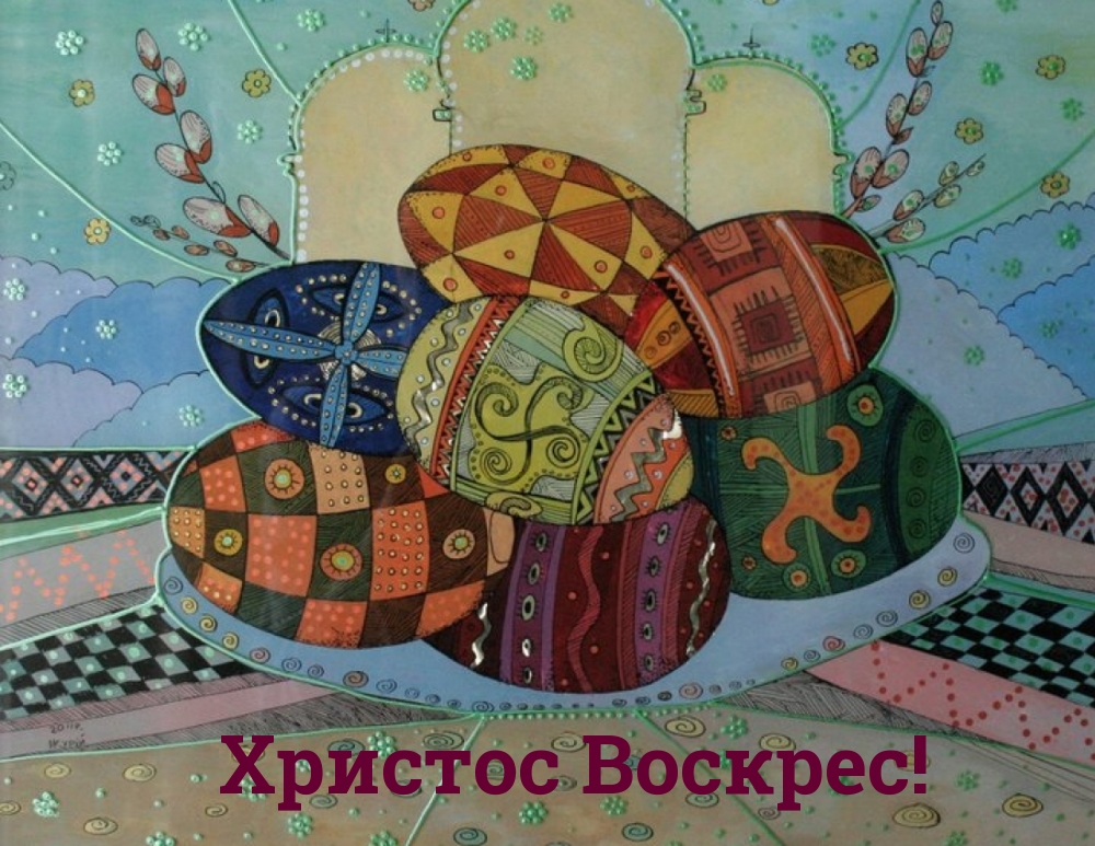 Пасхальные мотивы рисунки