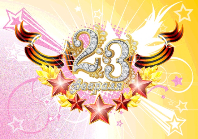   : 23 