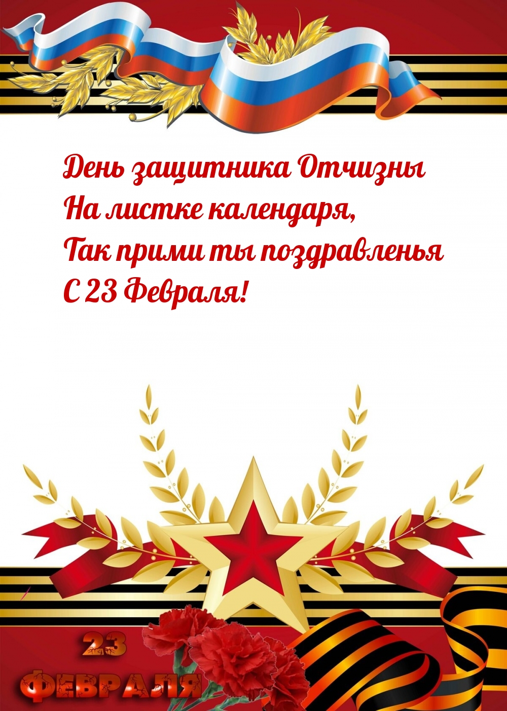   :      