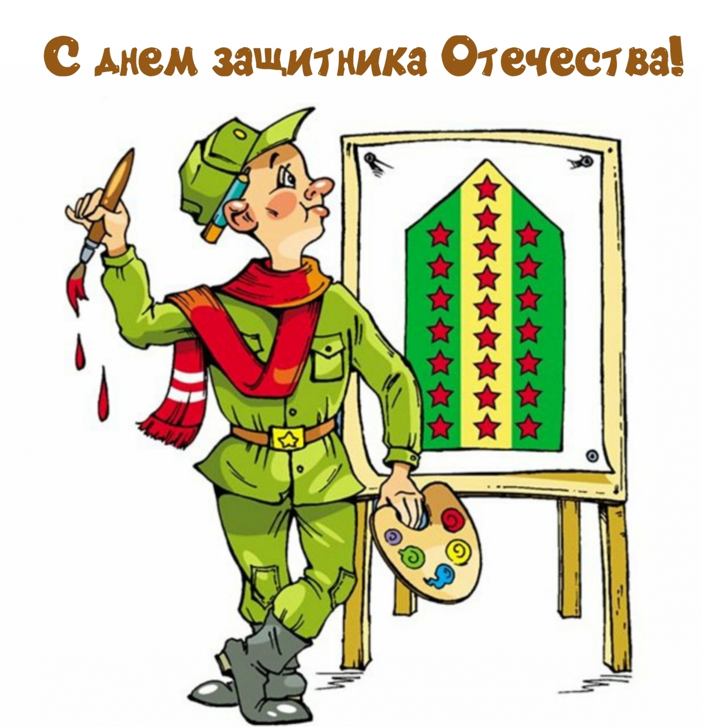 Маленький солдатик рисунок