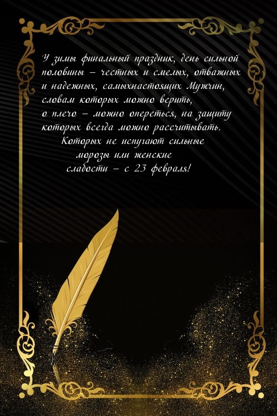   :      - 23 !