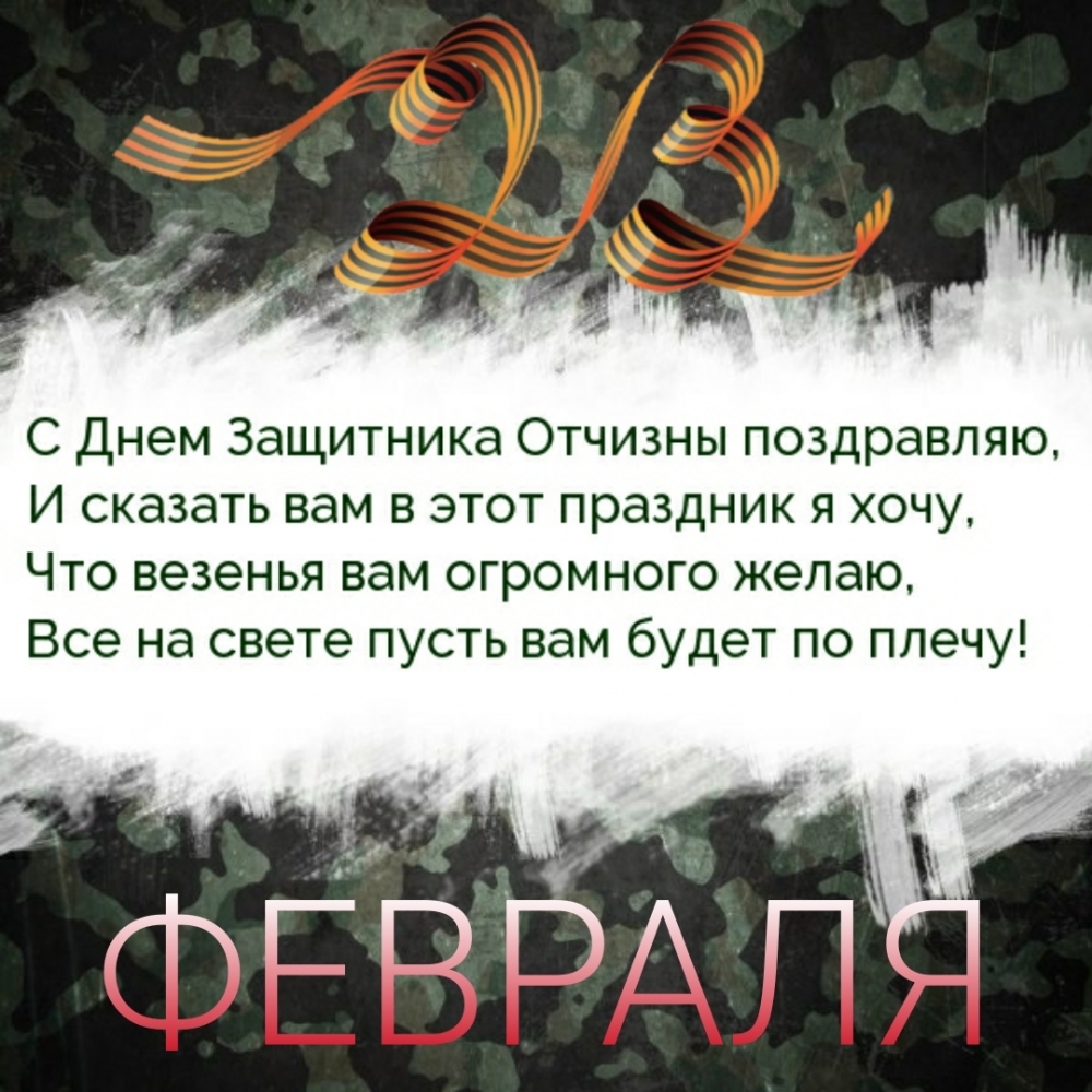   :     ! 23 
