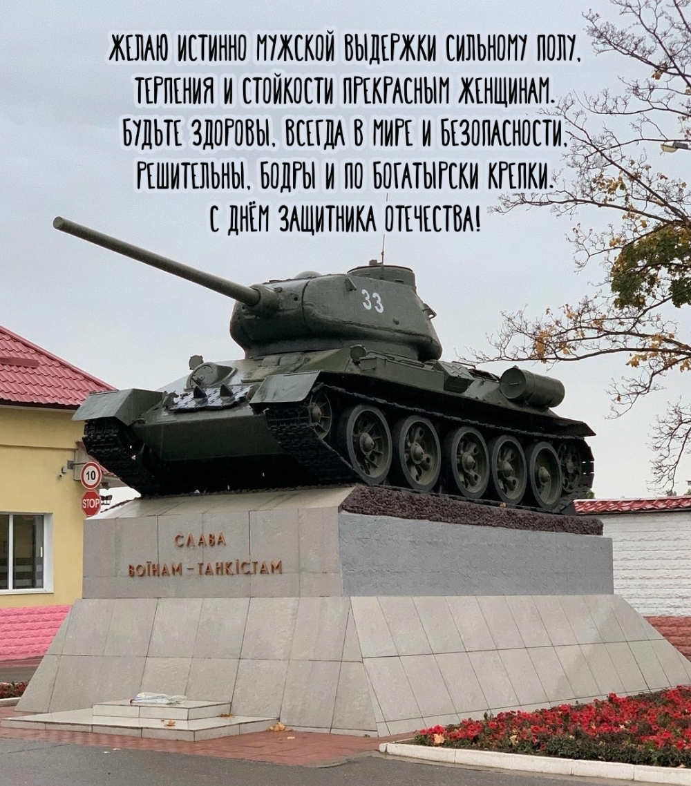 Пожелание терпения и выдержки