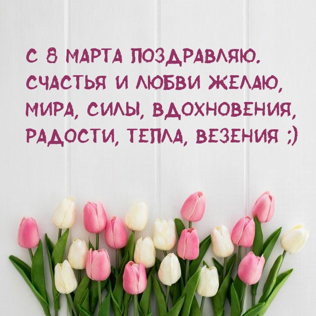 �������� � ��������: � 8 ����� ����������. ������� � ����� �����!