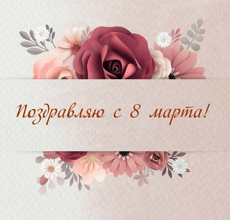 �������� � ��������: ���������� � 8 �����!