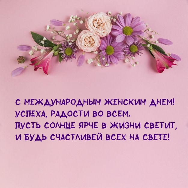 �������� � ��������: � ������������� ������� ����! ������, ������� �� ����!