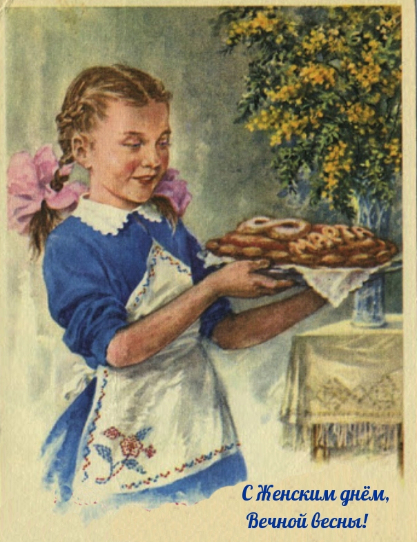 �������� � ��������: � ������� ����, ������ �����!