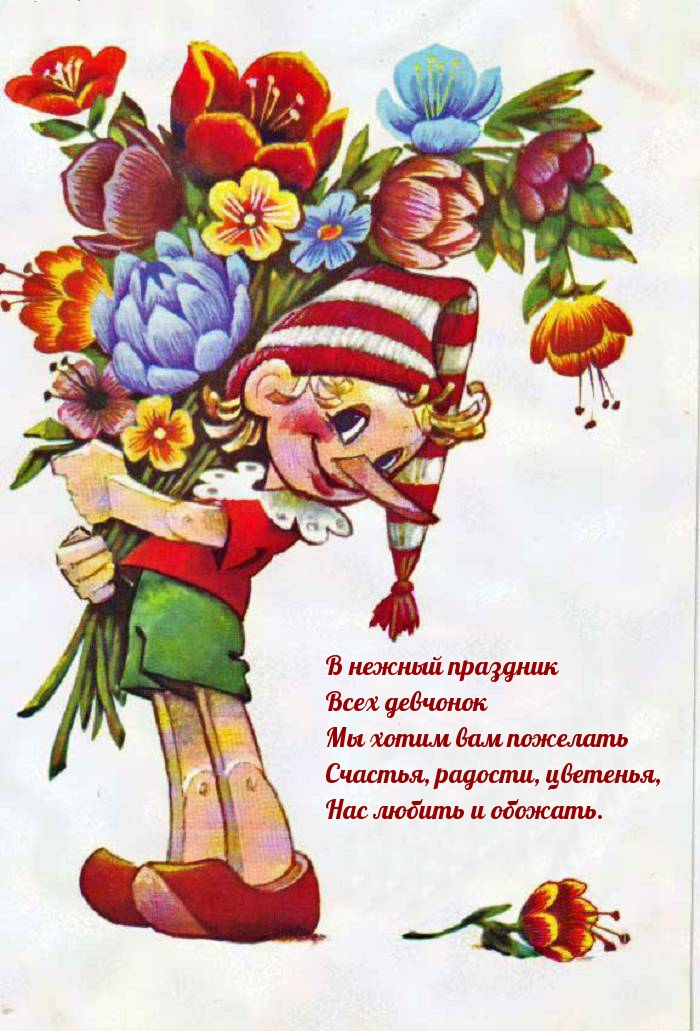 �������� � ��������: � ������ �������� ���� �������� �������, �������, ��������!