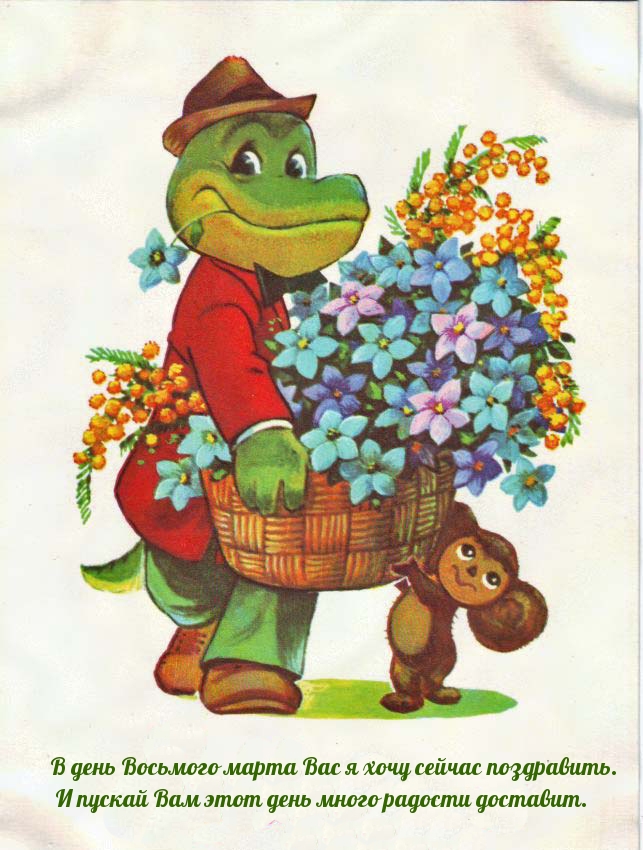 �������� � ��������: � ���� �������� ����� ��� � ���� ������ ����������