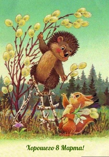 �������� � ��������: �������� 8 �����!