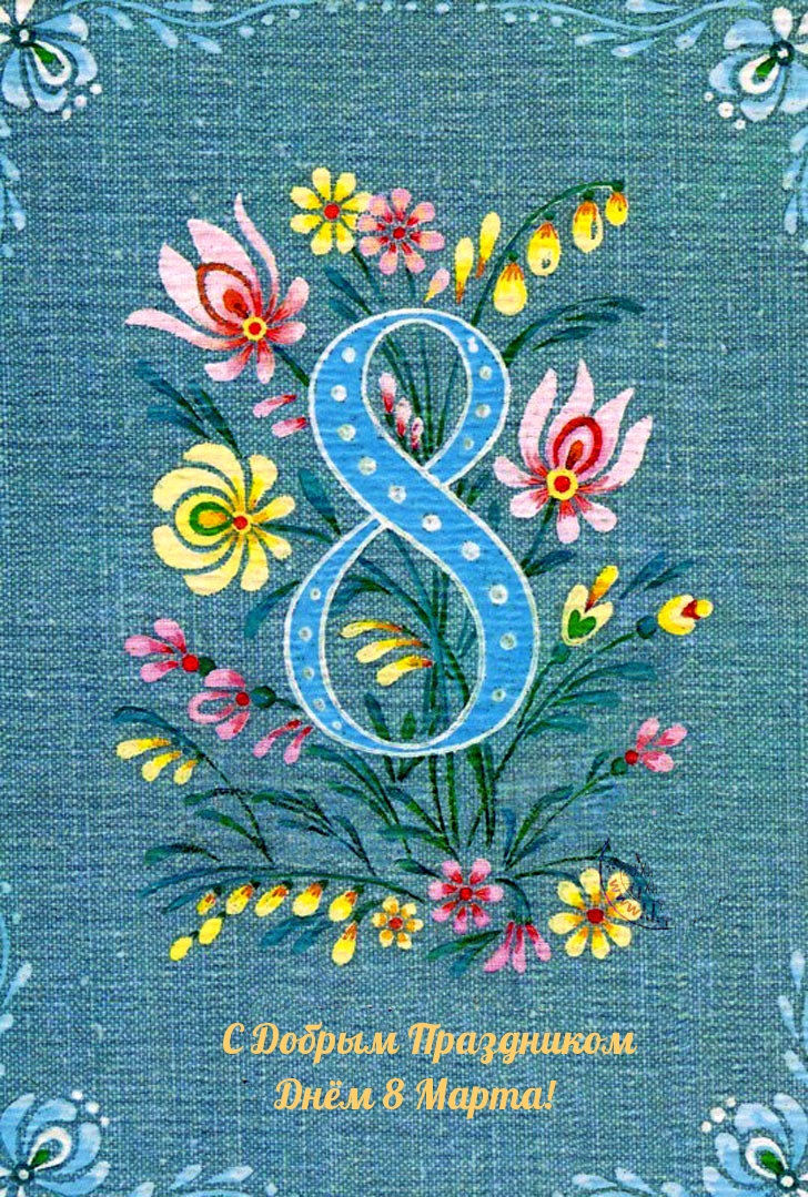 �������� � ��������: � ������ ���������� ���� 8 �����!