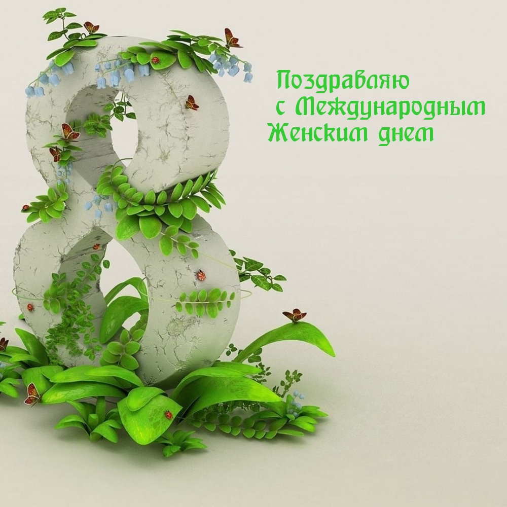 �������� � ��������: ���������� � ������������� ������� ����