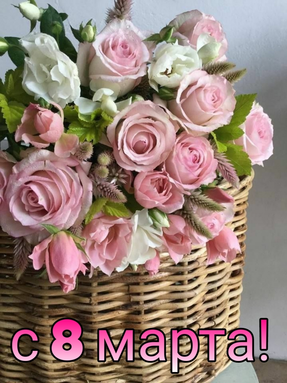 �������� � ��������: � 8 �����!