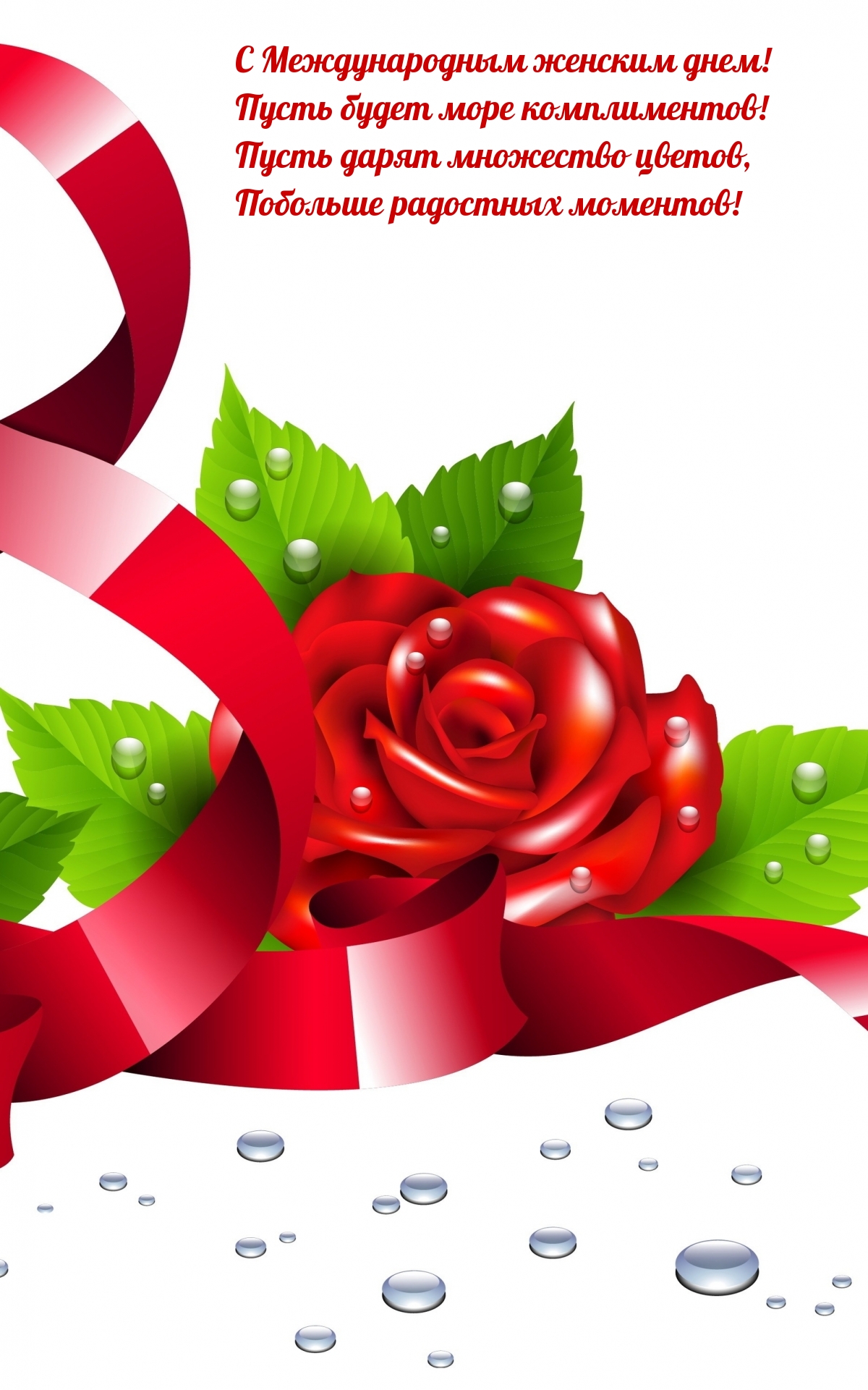 �������� � ��������: � ������������� ������� ����! ������