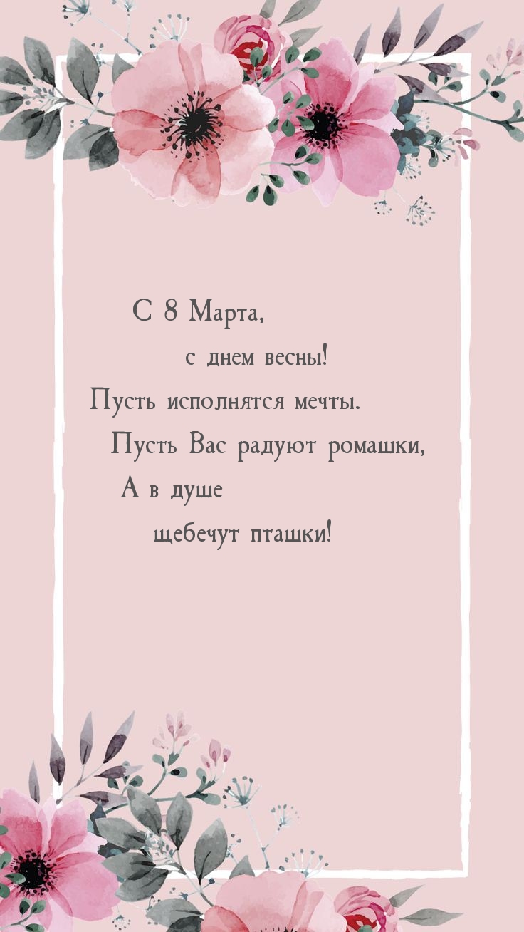 �������� � ��������: � 8 �����, � ���� �����! ����� ���������� �����!