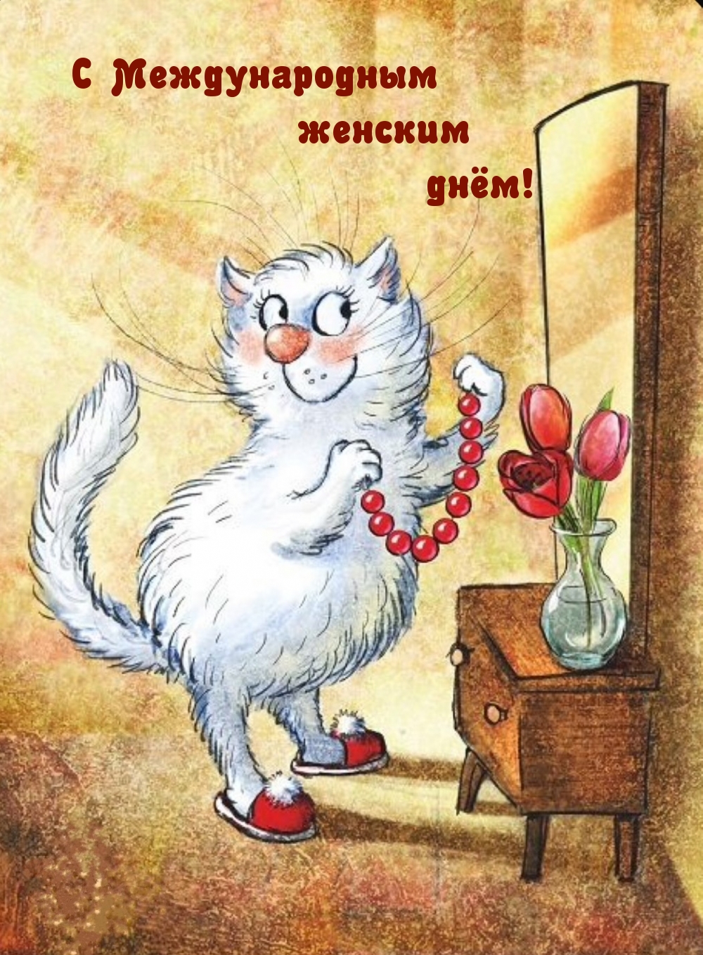 �������� � ��������: � ������������� ������� ����!