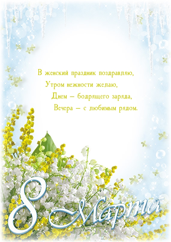 �������� � ��������: � ������� �������� ����������! ��������, ������� � �������!