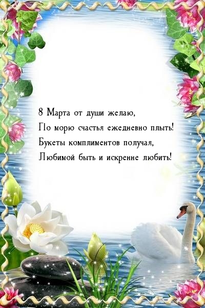 �������� � ��������: 8 ����� �� ���� �����, �� ���� ������� ��������� �����!