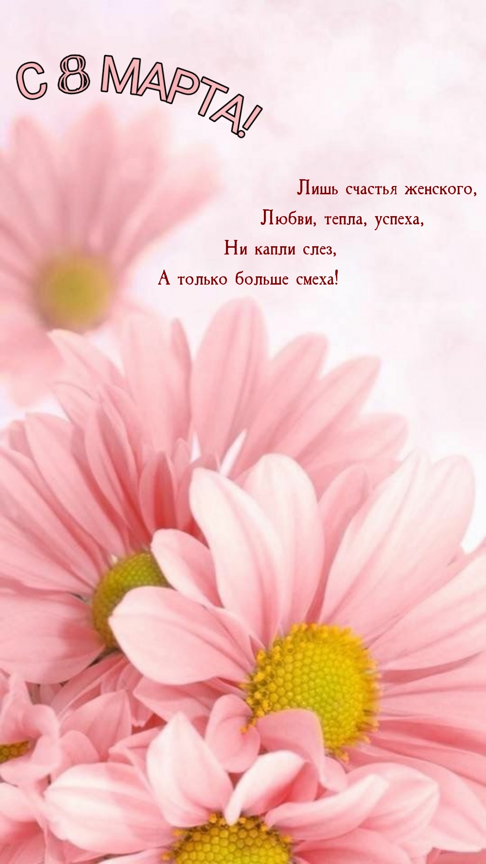 �������� � ��������: ���� ������� ��������, �����, �����, ������!