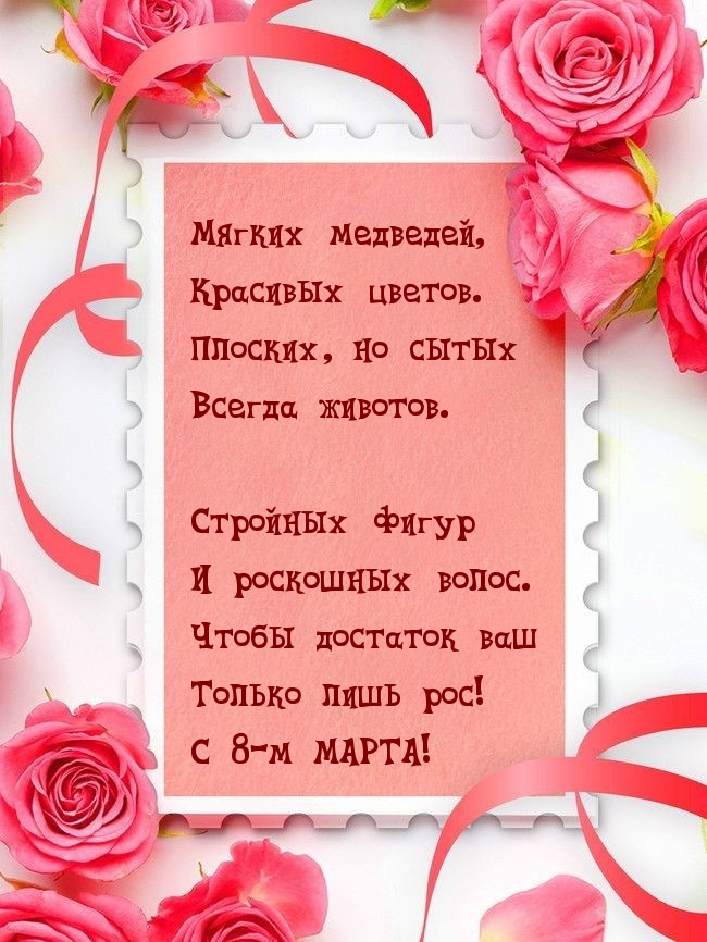 �������� � ��������: ����� �������� ��� ���� ���! � 8-� �����!