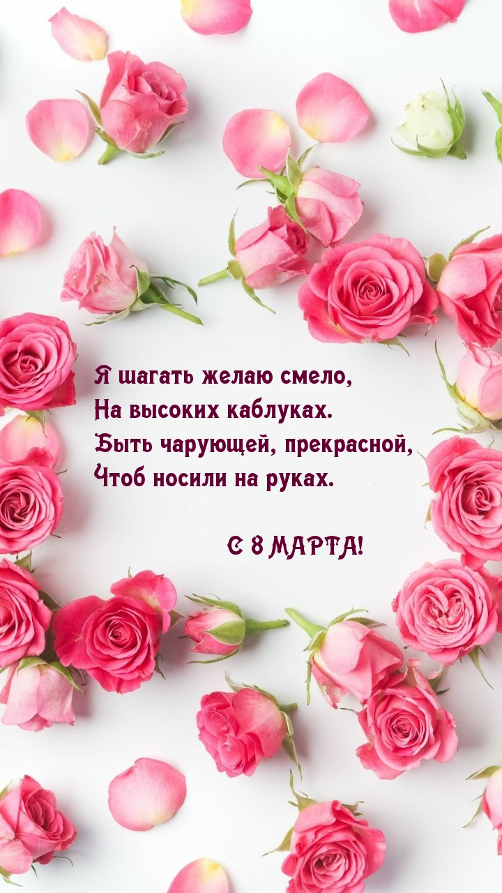 �������� � ��������: � ������ ����� �����, �� ������� ��������. � 8 �����!