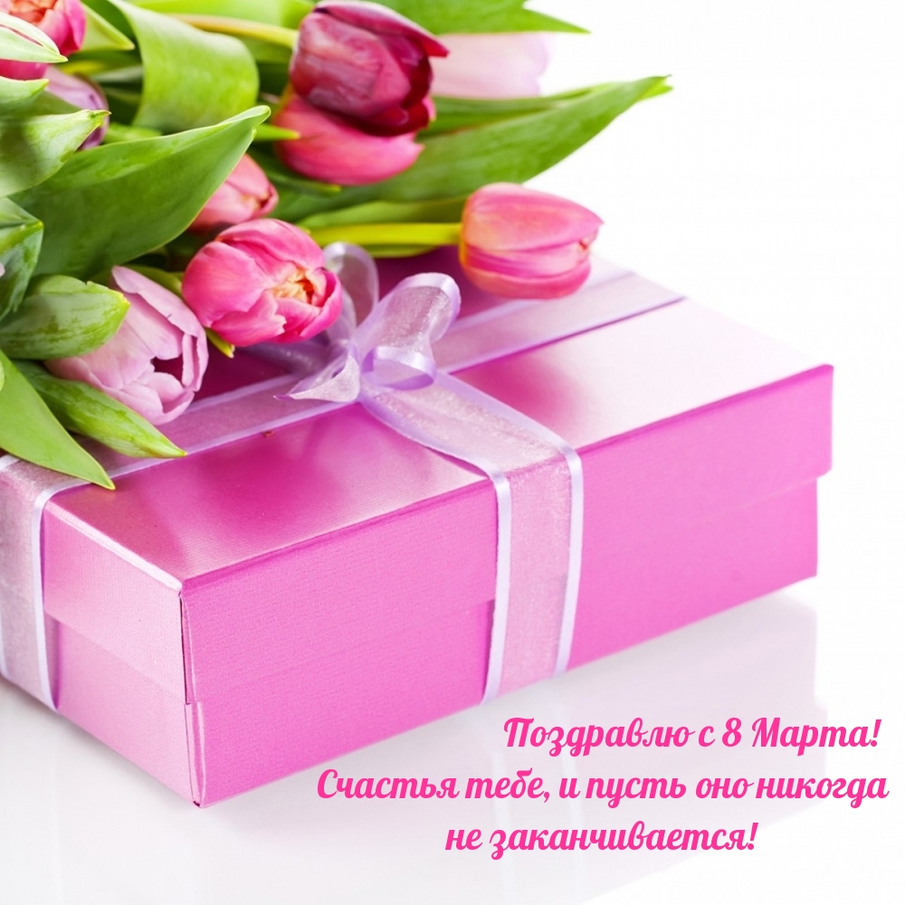 �������� � ��������: ��������� � 8 �����! ������� ����!