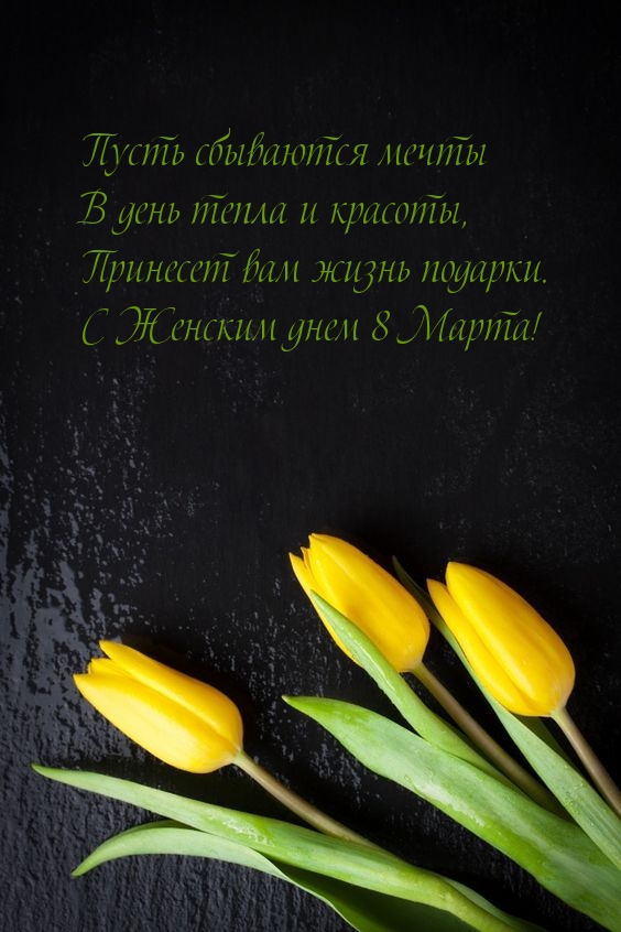 �������� � ��������: ����� ��������� �����! � ������� ���� 8 �����!