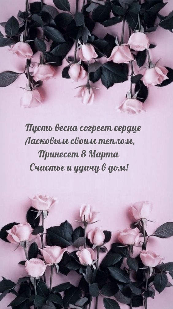 �������� � ��������: ����� ����� ������� ������  �������� ����� ������! � 8 �����!