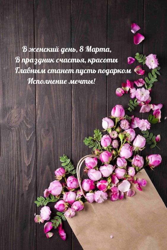 �������� � ��������: � ������� ����, 8 �����! ���������� �����!