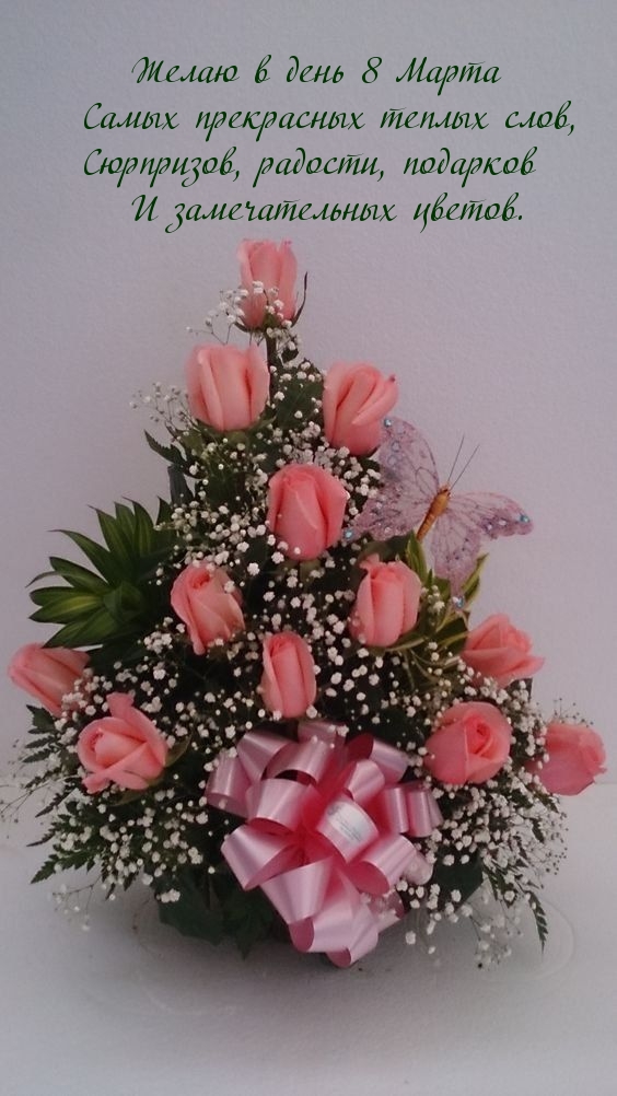 �������� � ��������: ����� � ���� 8 ����� ����� ���������� ������ ����