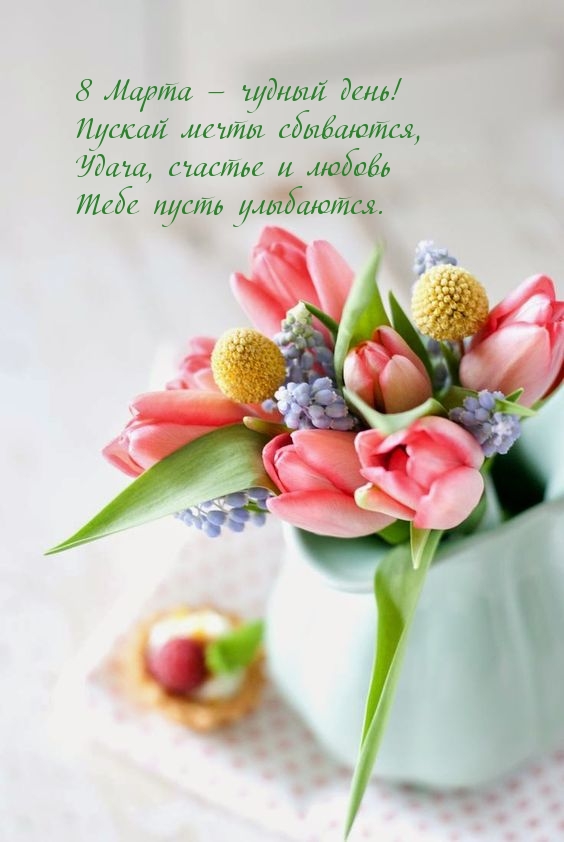 �������� � ��������: 8 ����� � ������ ����! ���� ����� ���������