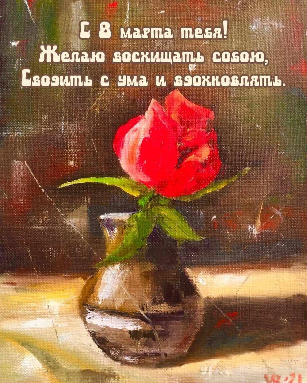 �������� � ��������: � 8 ����� ����! ����� ��������� �����