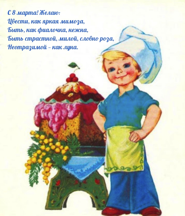 �������� � ��������:  8 �����! �����: ���c��, ��� ����� ������!