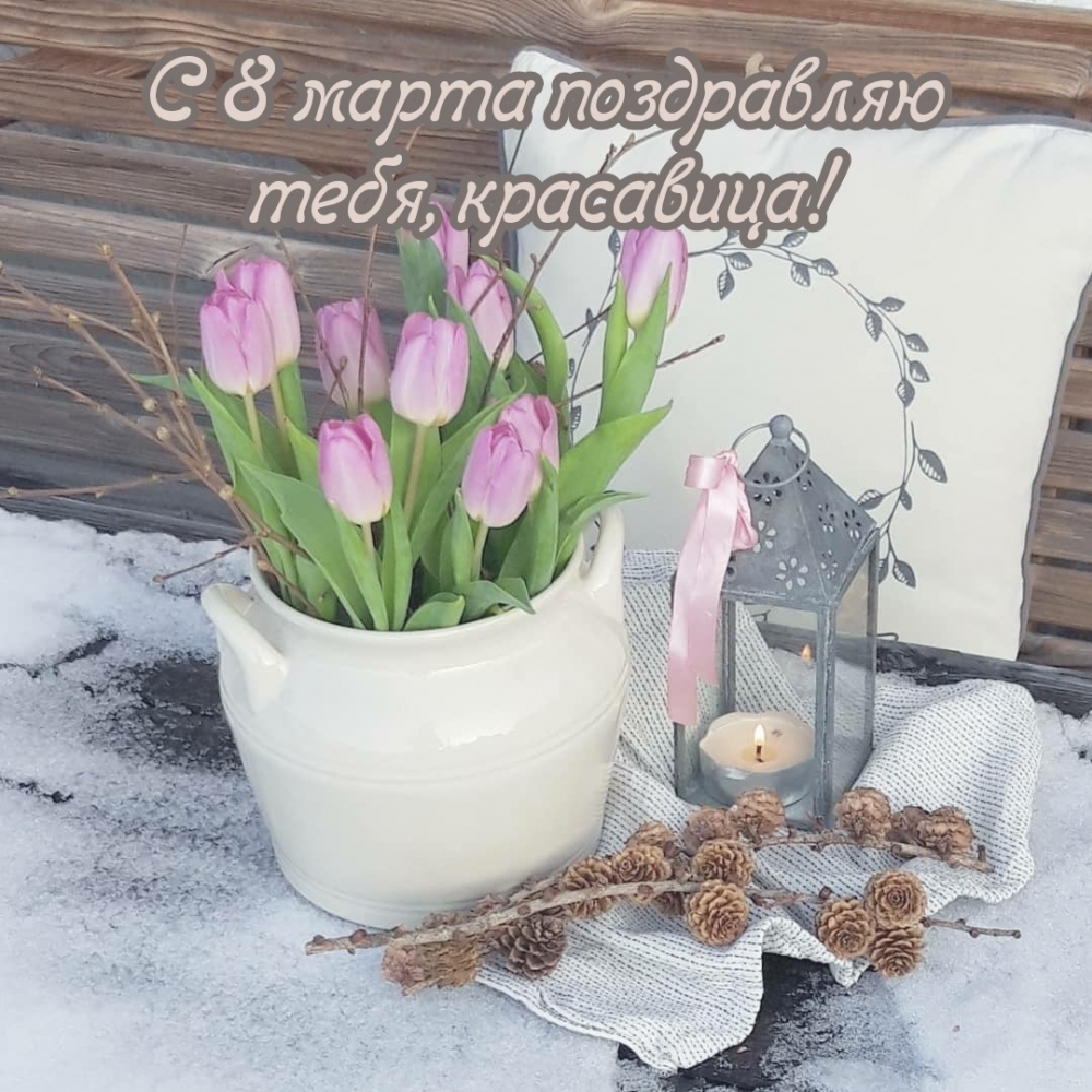 �������� � ��������: � 8 ����� ���������� ����, ���������!