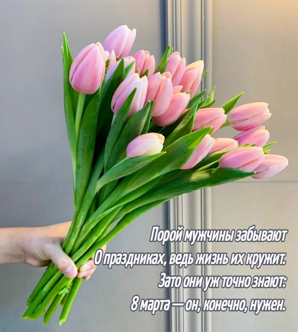 �������� � ��������: 8 ����� � ��, �������, �����!