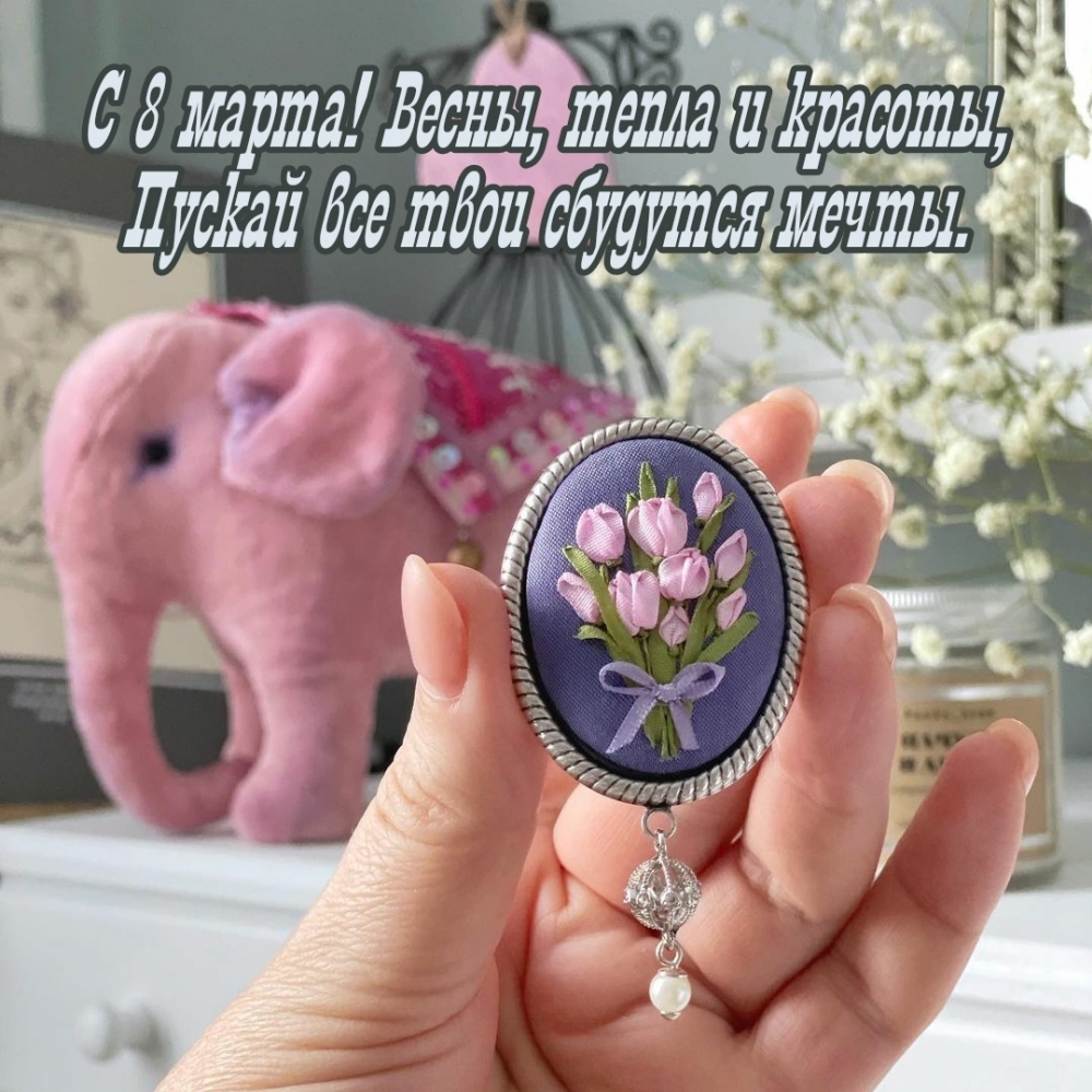 �������� � ��������: � 8 �����! �����, ����� � �������!