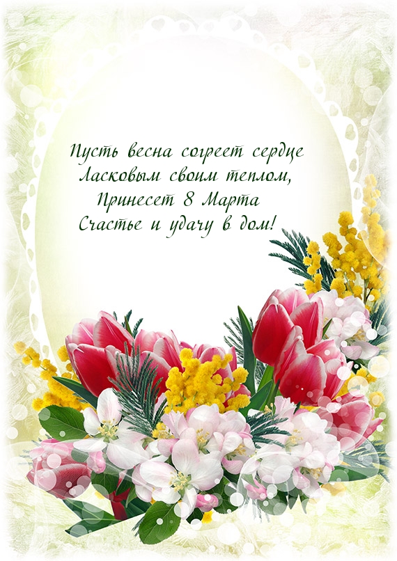 �������� � ��������: ����� ����� ������� ������! 8 �����