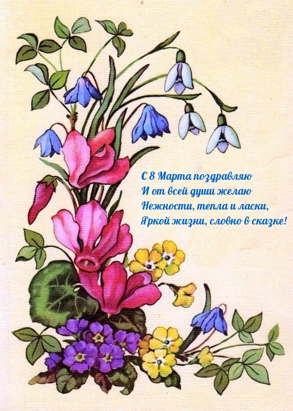 �������� � ��������: � 8 ����� ����������! ��������, �����!