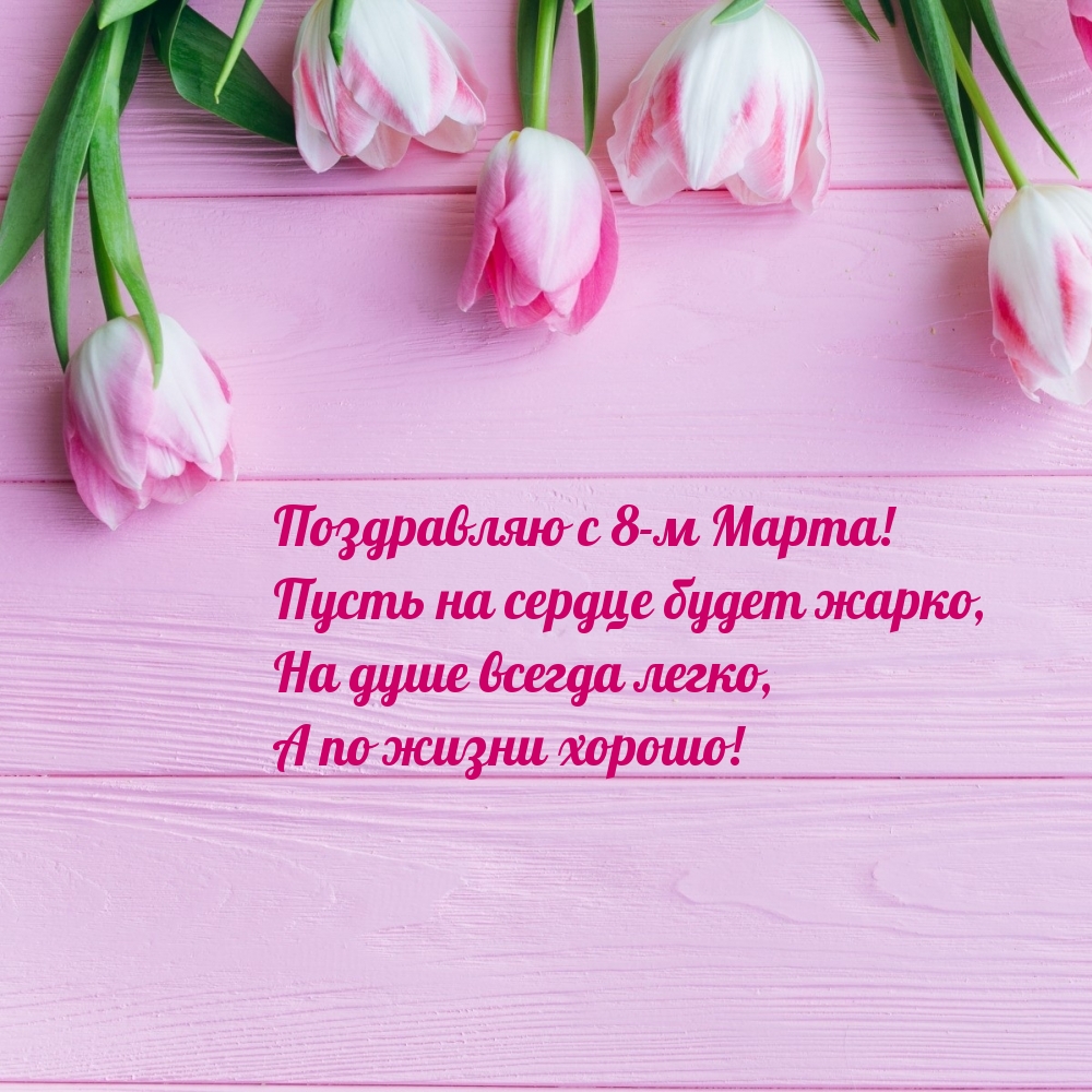 �������� � ��������: ���������� � 8-� �����! ����� ����� ����� �� ����