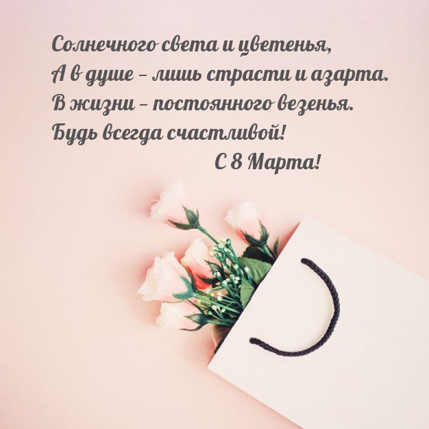 �������� � ��������: ���������� ����� � ��������! � 8 �����!