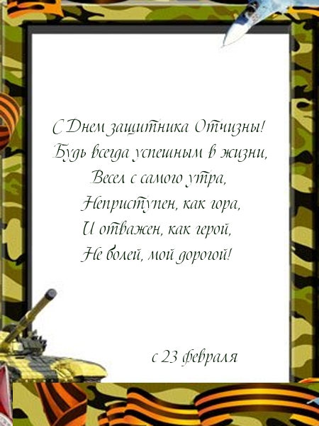   :    !  23 !