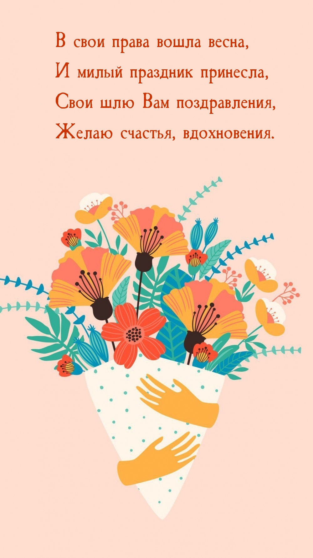 �������� � ��������: � ���� ����� ����� ����� � ����� �������� ��������