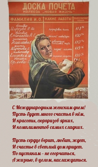 �������� � ��������: � ������������� ������� ����! ����� ������ �����, �����, ����