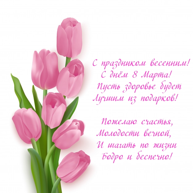 �������� � ��������: � ���������� ��������!   � ���� 8 �����!